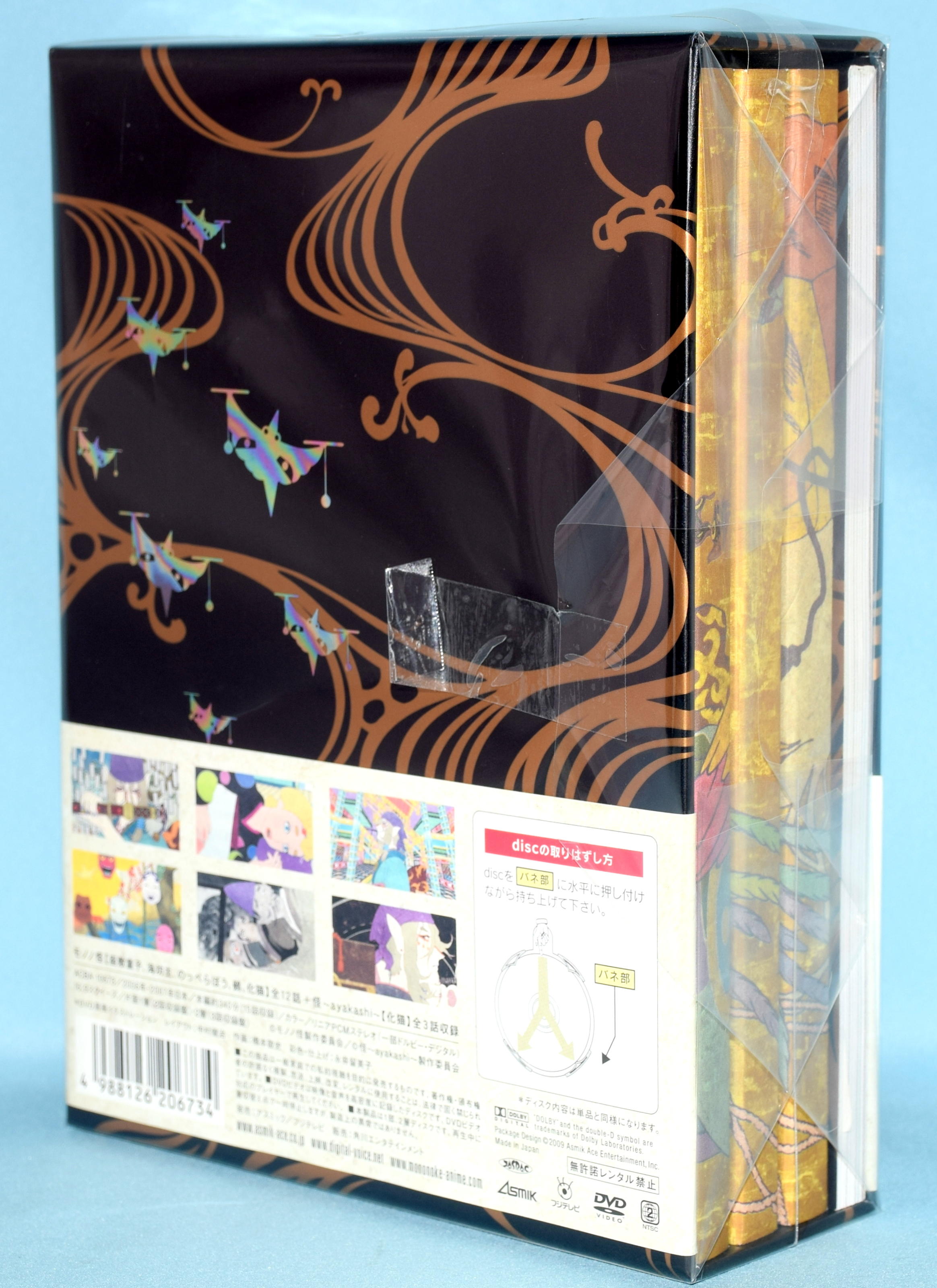 エリザベートDVD-BOX 2009 柔かい